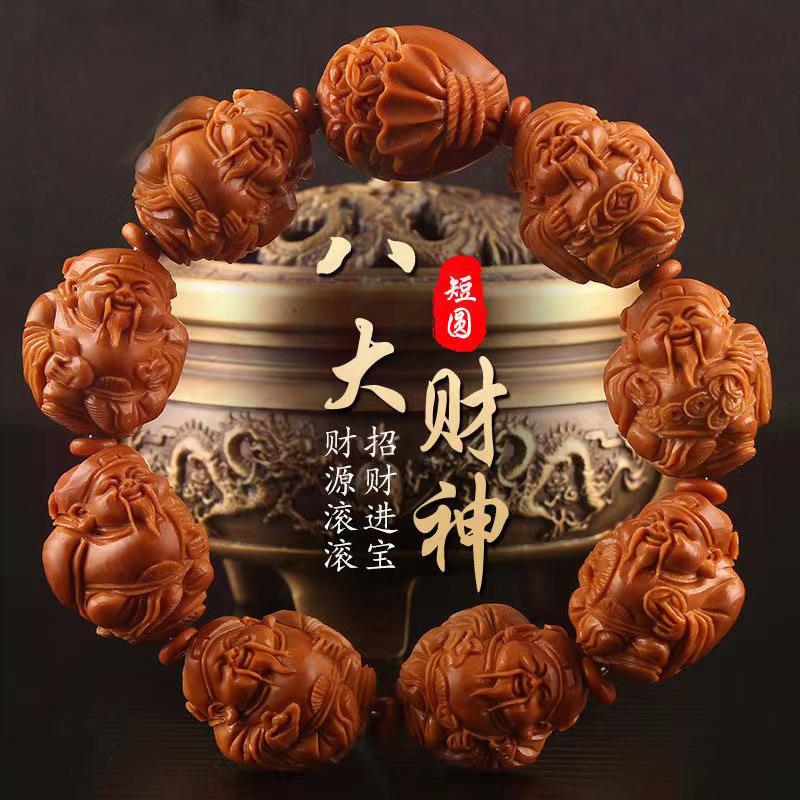 橄榄核手串八大财神20大籽手工雕刻鸡血红真橄榄核文玩配饰男女