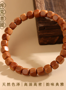 库克菩提六方手串高抛念珠佛珠文玩国风新中式男女款精品手链
