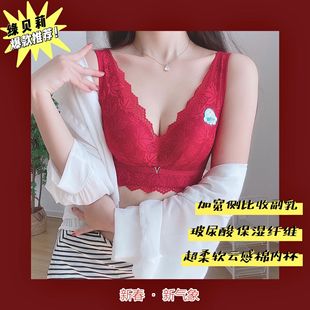 绿贝莉蕾丝无钢圈聚拢文胸玻尿酸收副乳调整型背心款 内衣无痕