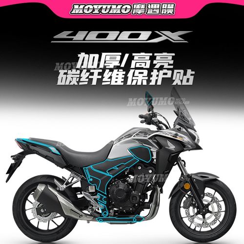 本田CB400X碳纤维贴纸车身保护膜