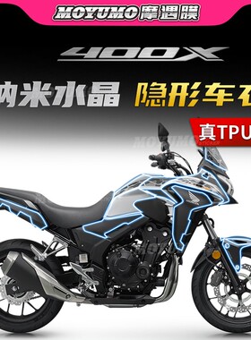 适用本田CB400X隐形车衣TPU划痕自修复车身漆面保护贴膜配件改装