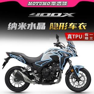 适用本田CB400X隐形车衣TPU划痕自修复车身漆面保护贴膜配件改装