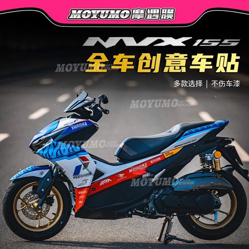 23款雅马哈NVX155全包版画拉花膜