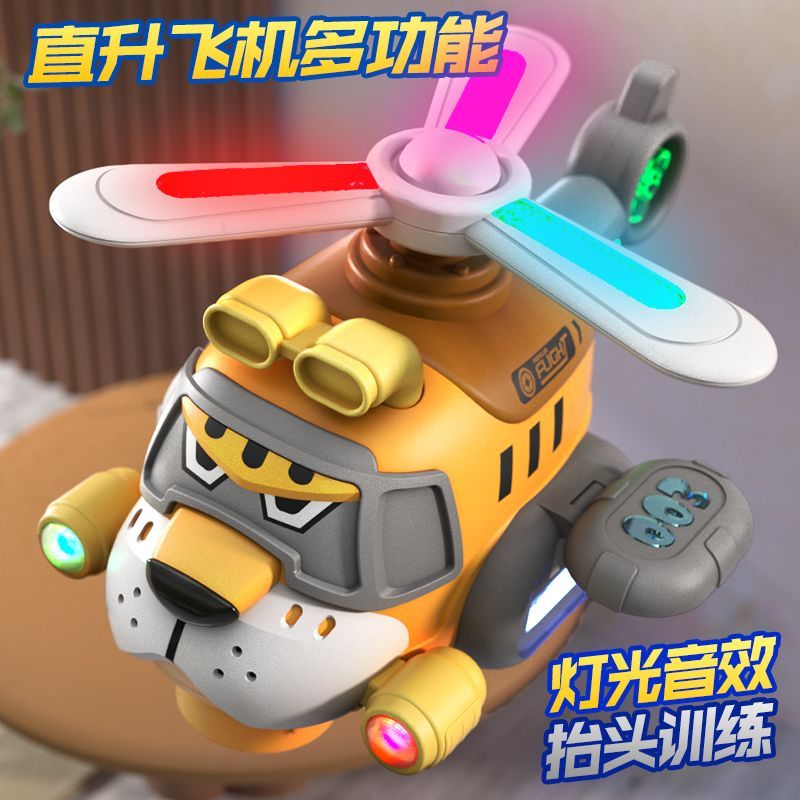 儿童六一礼物炫彩灯光音