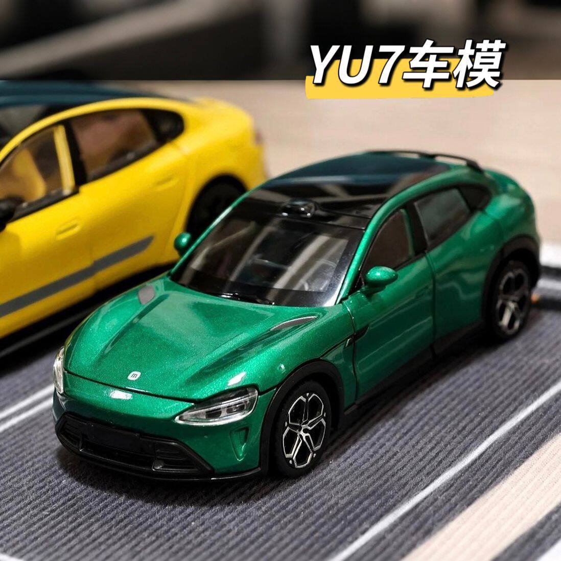 YU7合金车模124仿真六门