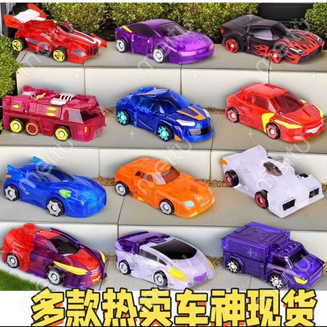 魔幻车神对决三头神蛇撼