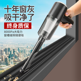 精工MUJIE窗户吸尘器家用大吸力小型手持式 日式 无线强力吸尘机缝