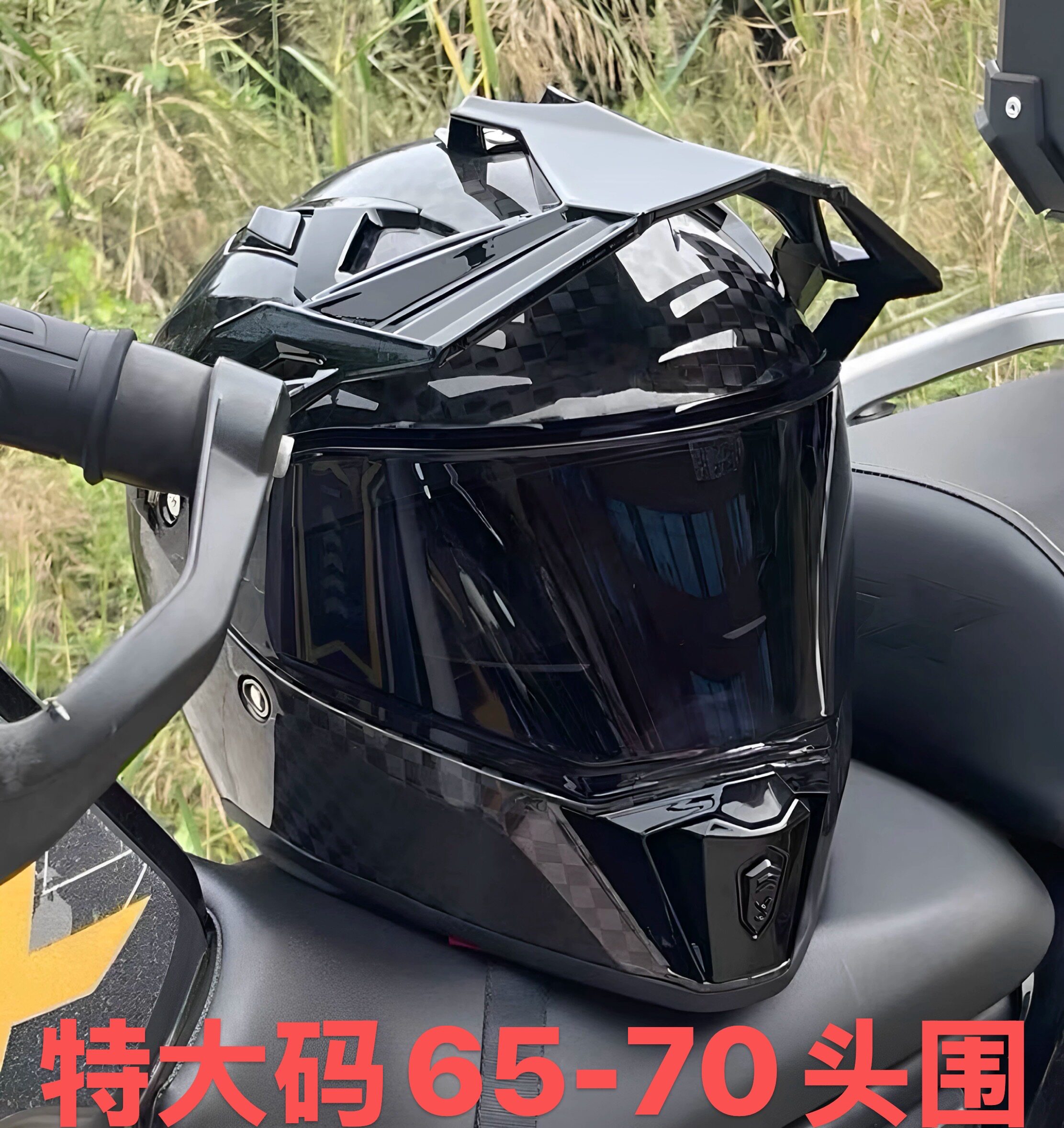 碳纤维拉力头盔5Xl特大码70cm大头围加大越野全盔双镜轻量化摩旅