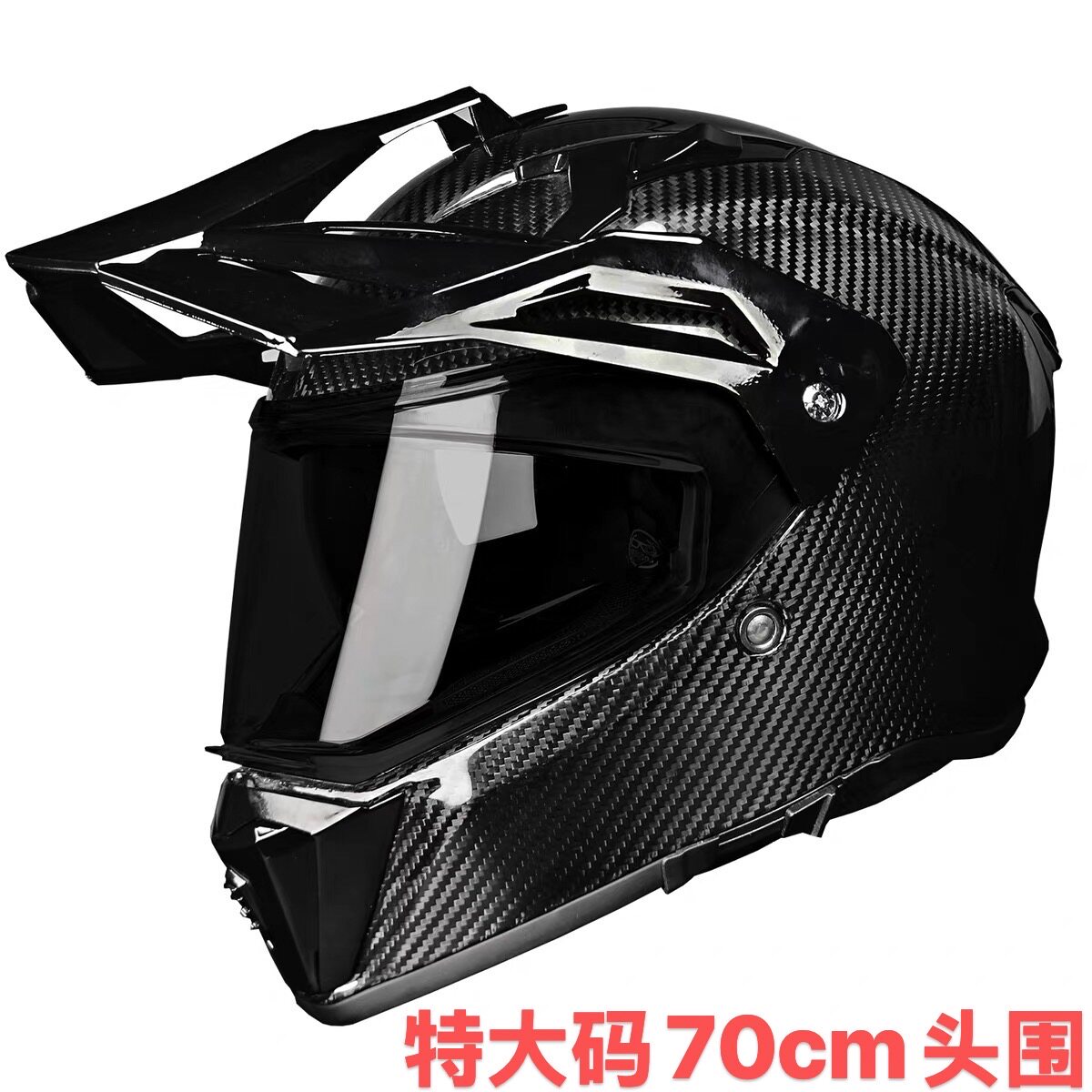 碳纤维拉力盔大码特大号大头围摩托车头盔70cm4x65头围双镜拉力盔