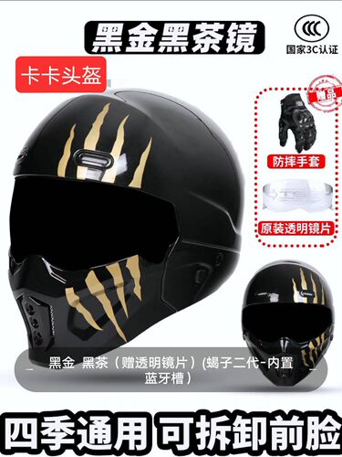 VGV国产蝎子摩托车头盔3C认证夏哈雷电动车复古全盔机车四季半盔