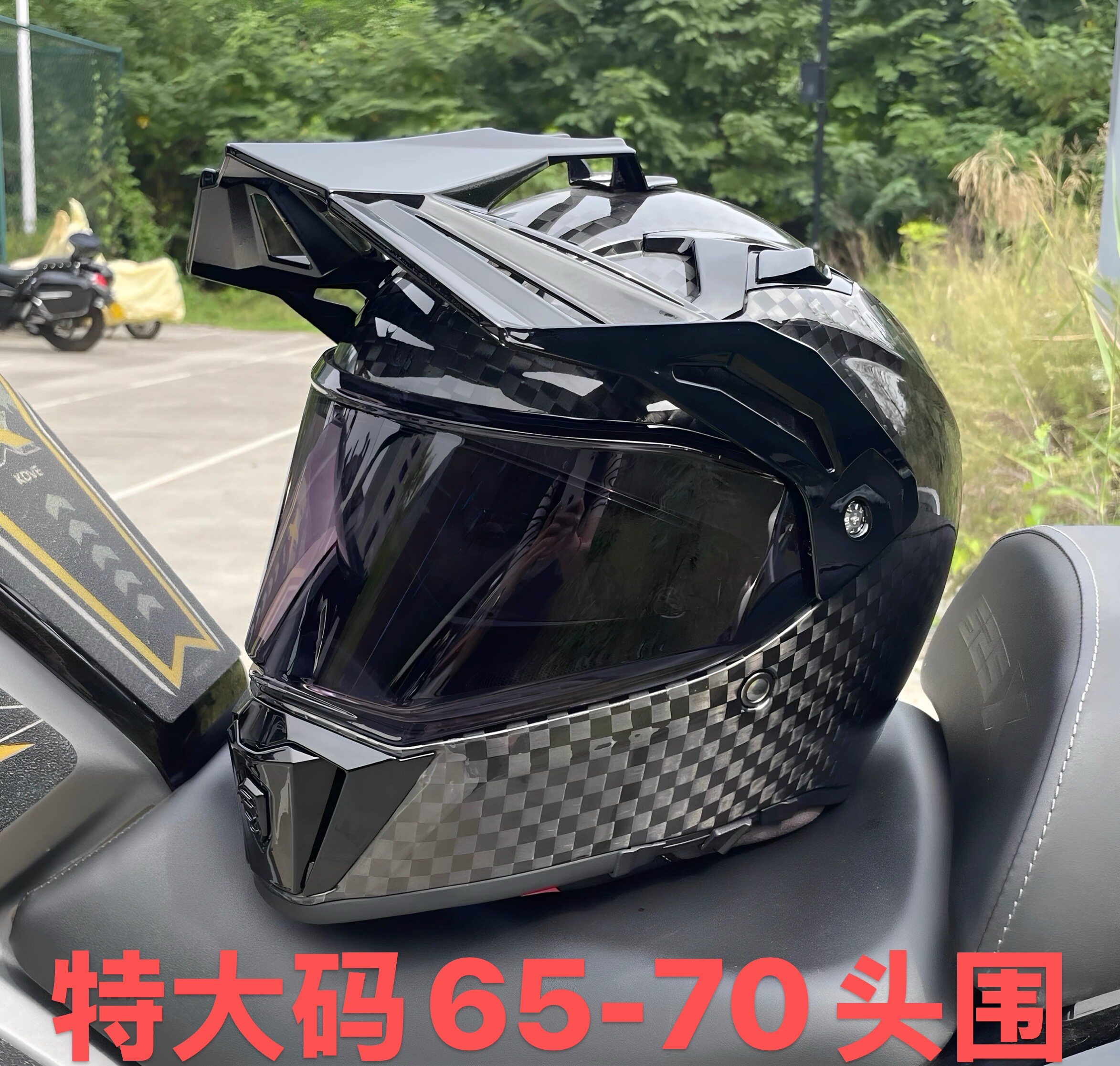 碳纤维拉力头盔5Xl特大码70cm大头围加大越野全盔双镜轻量化摩旅