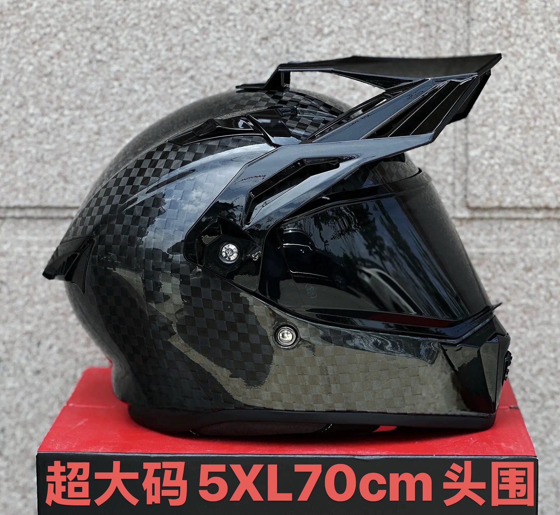 大头围65-70cm碳纤维拉力头盔5XL加大号特大码轻量化摩旅越野双镜