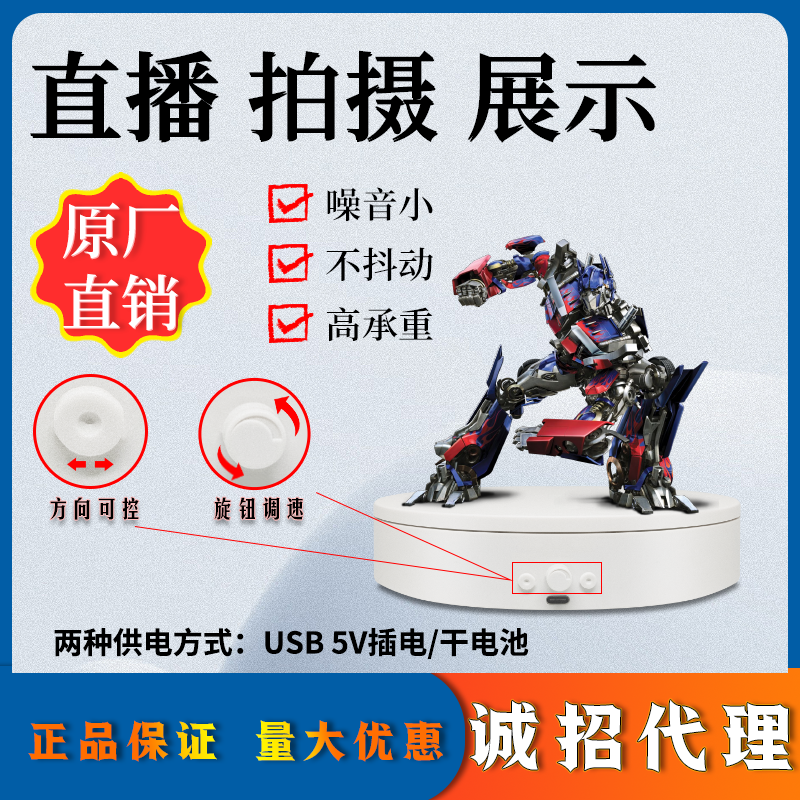 ComXim展示台量大优惠
