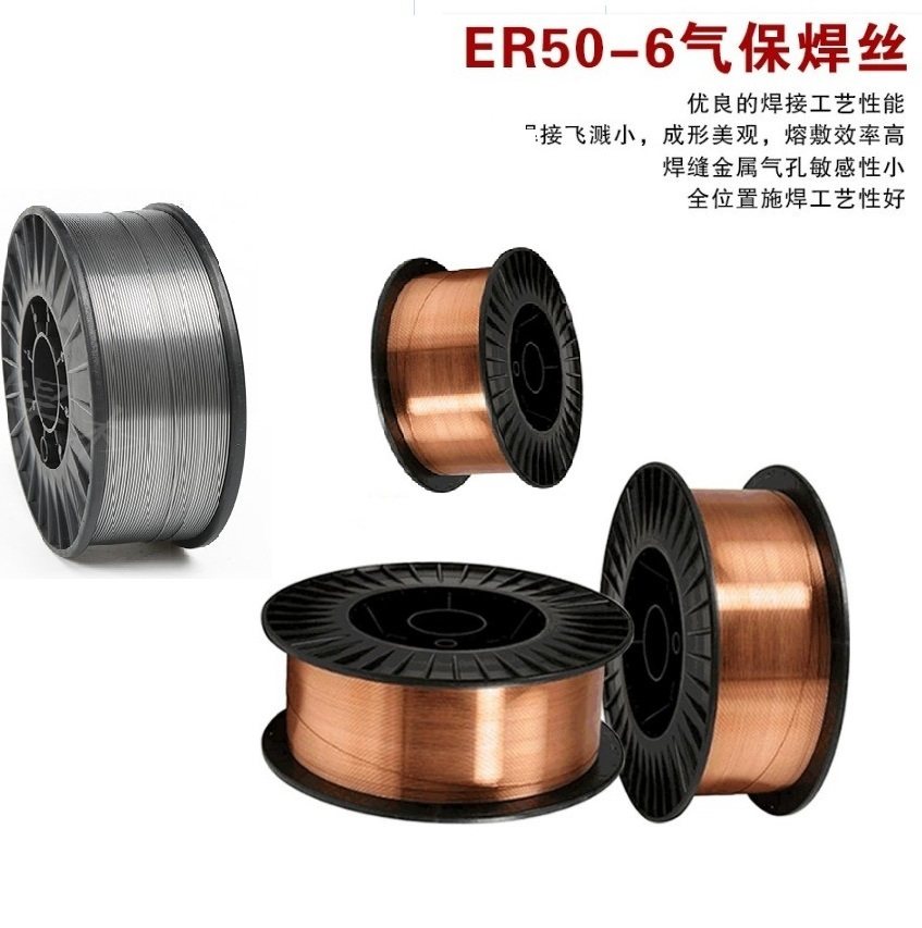 6mm 0.8mm 0.9mm 1.0mm 5公斤小盘焊丝