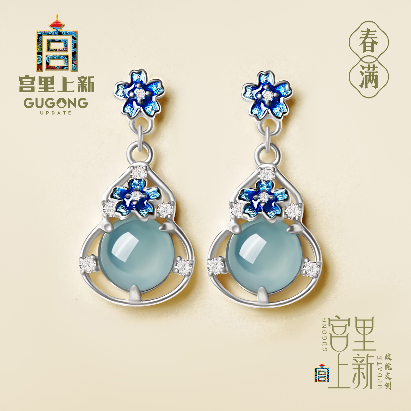 宫里上新正品天然翡翠耳饰