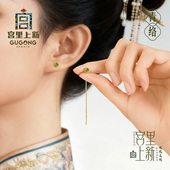 耳饰流苏新中式 宫里上新耳线纯银女款 和田玉冬季 高级感生日礼物
