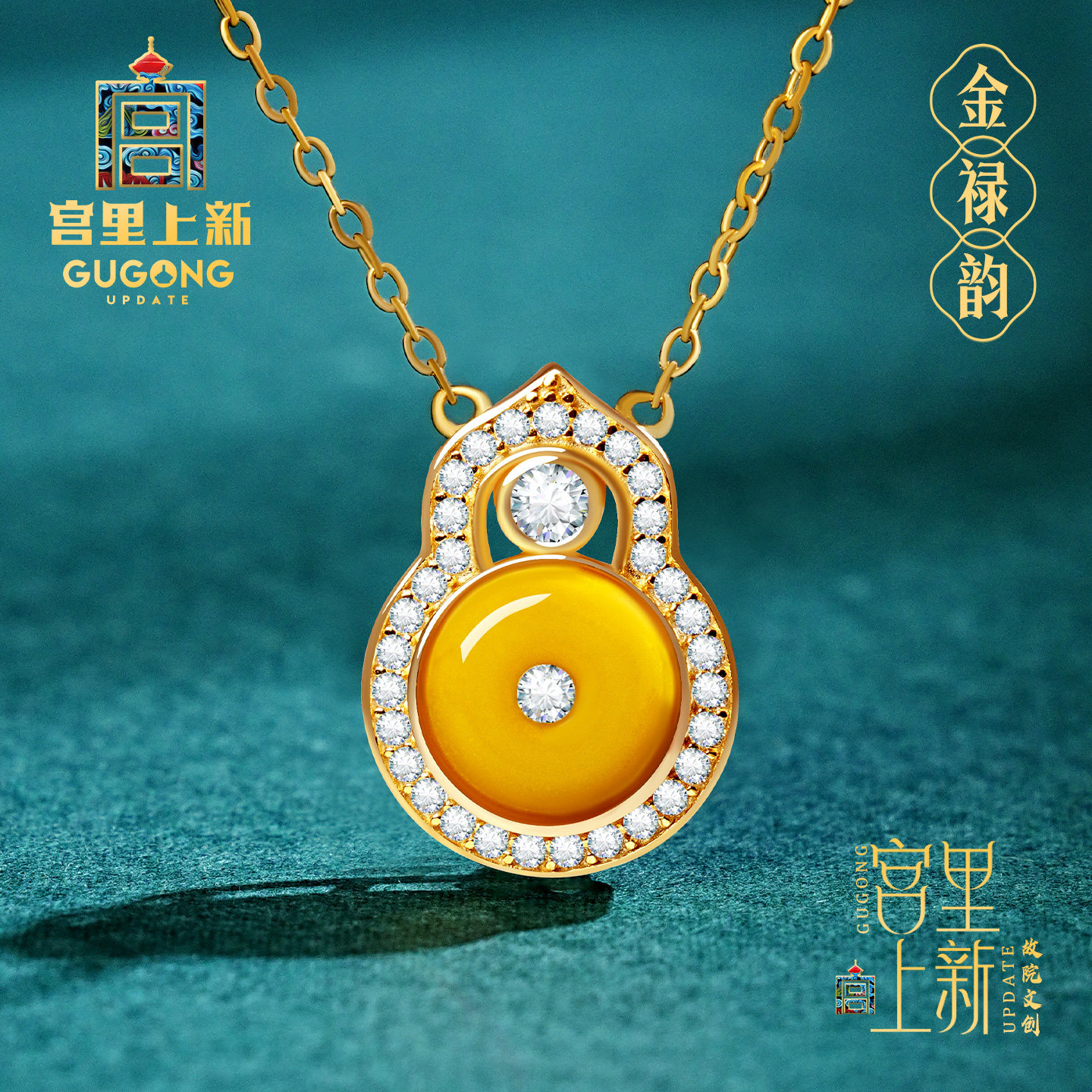 宫里上新葫芦项链女款天然正品蜜蜡吊坠新中式国风生日礼物送妈妈