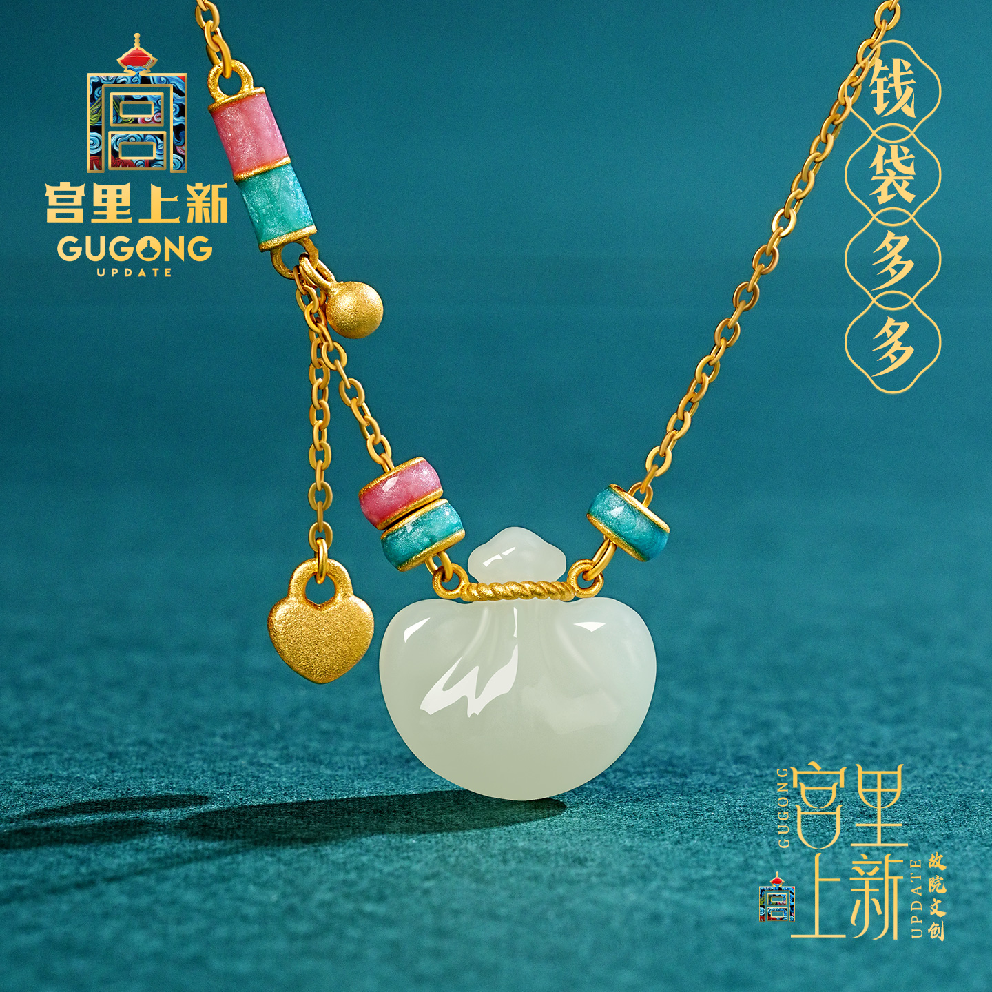 宫里上新天然正品和田玉吊坠