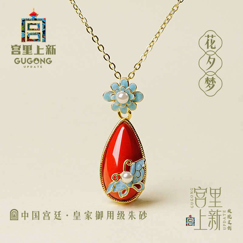 宫里上新天然正品朱砂吊坠