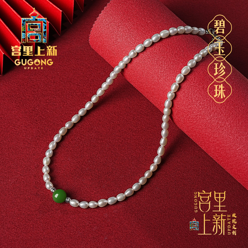 宫里上新天然淡水珍珠项链