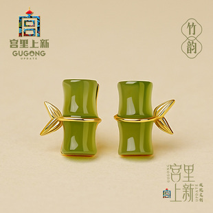 宫里上新和田玉耳饰女生纯银竹节耳钉竹子玉石耳环新中式 生日礼物