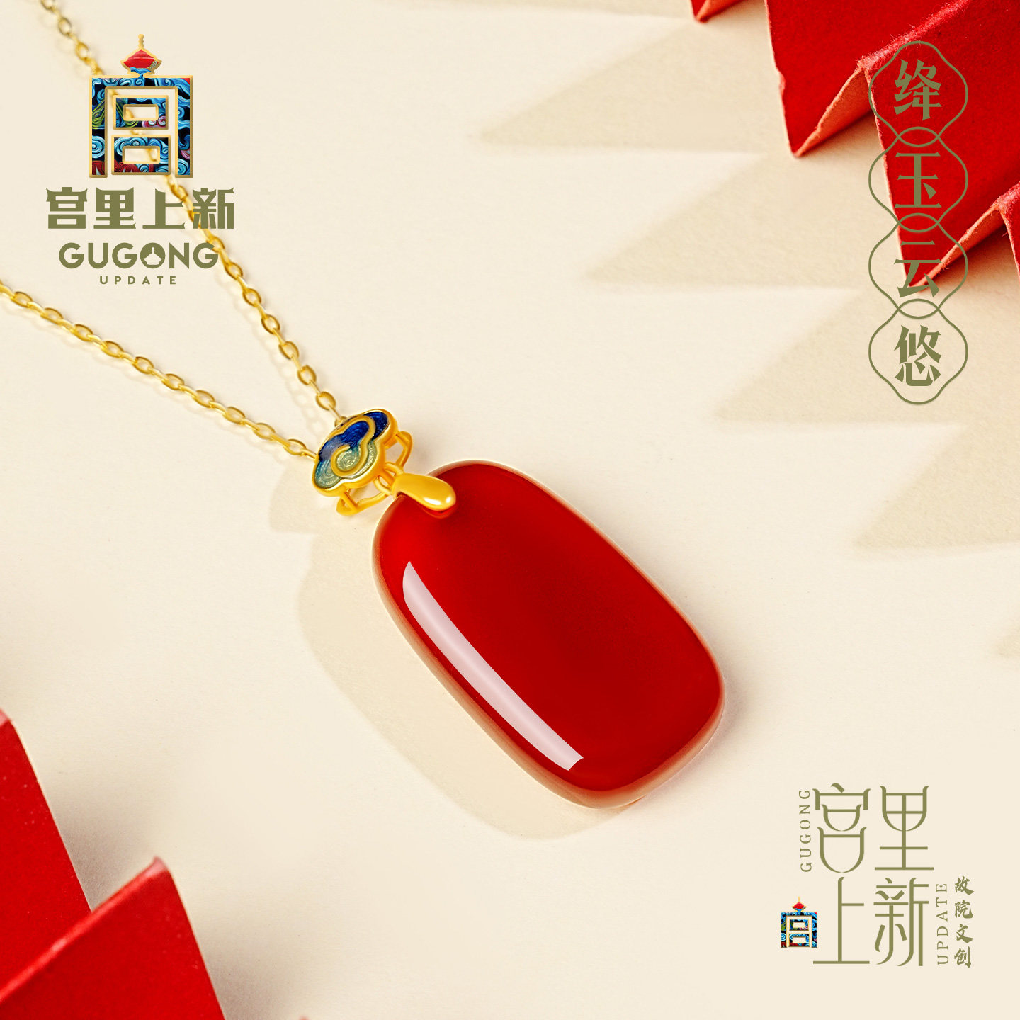 宫里上新红玛瑙吊坠女款天然无事牌项链红宝石玉坠生日礼物送妈妈