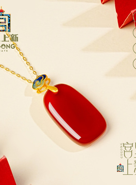 宫里上新红玛瑙无事牌吊坠本命年