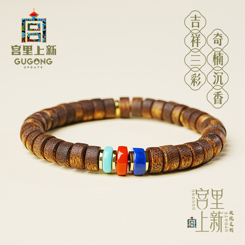 宫里上新真品奇楠沉香手串