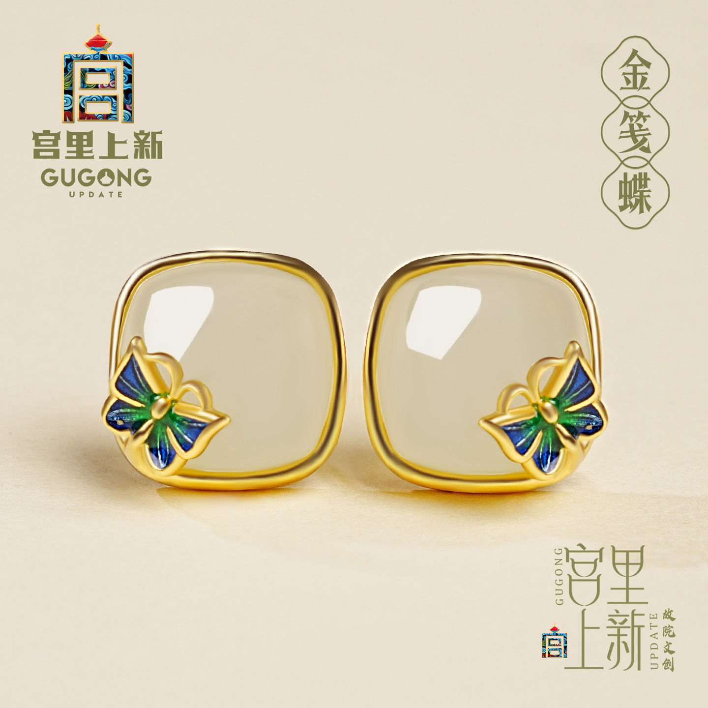 宫里上新正品和田玉耳钉