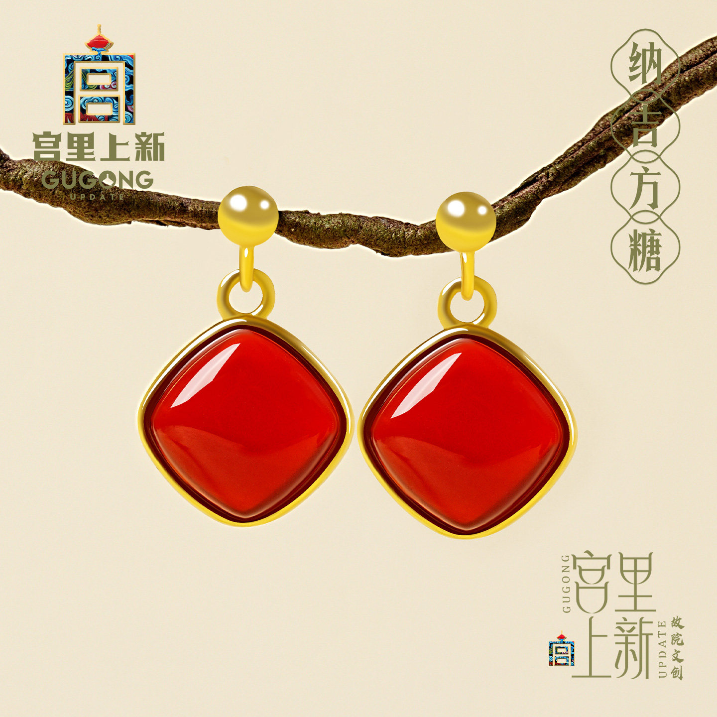宫里上新红玛瑙耳钉女纯银红色耳饰高级感耳环生日新年礼物送妈妈,饰品/流行首饰/时尚饰品新,耳钉,淘宝优惠券,粉丝福利购,淘宝优惠卷