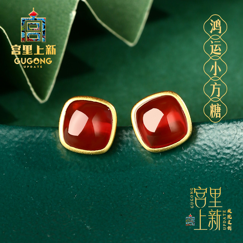 宫里上新本命年礼物送妈妈