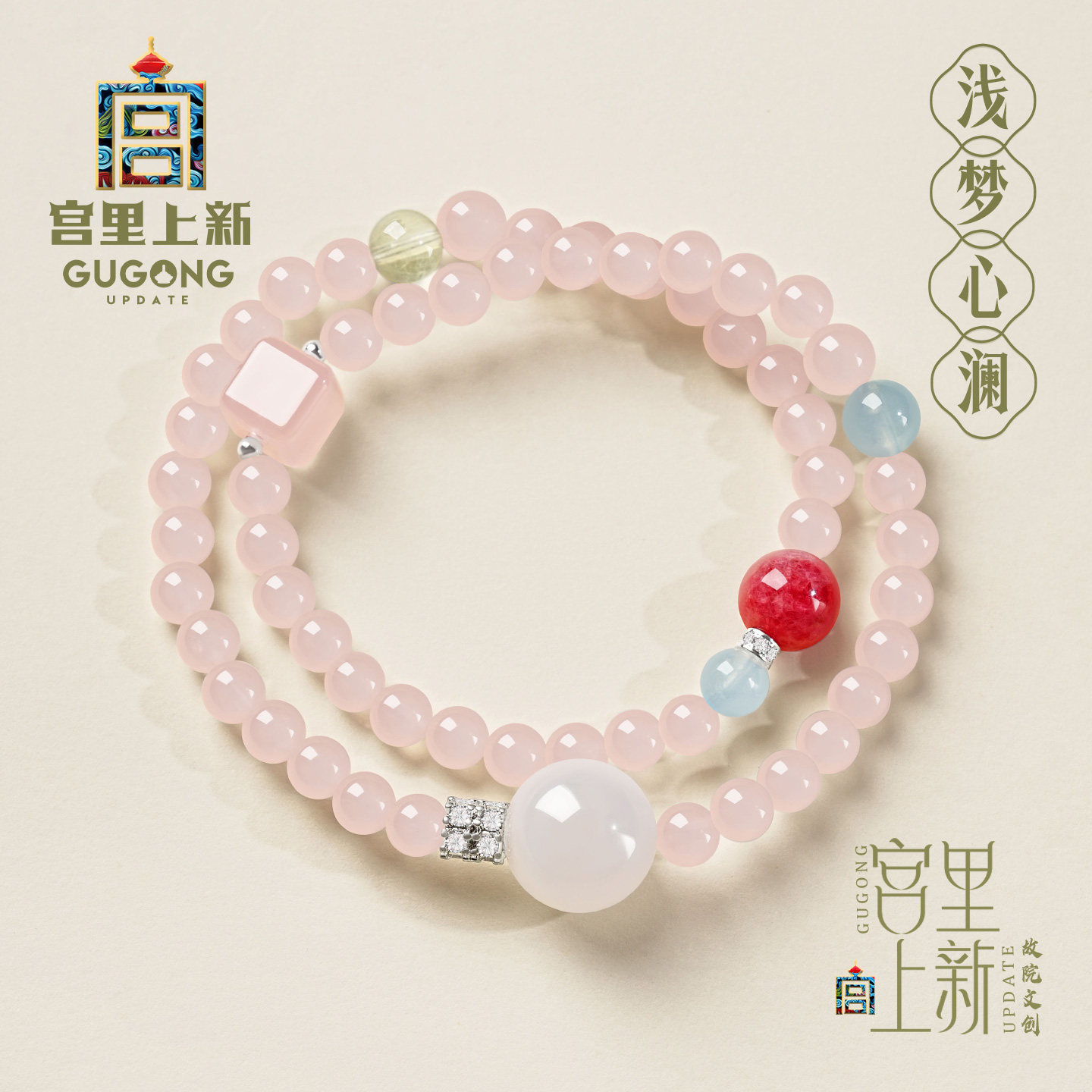 宫里上新粉水晶手串女款天然正品粉色水晶手链双圈招桃花生日礼物