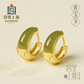 宫里上新和田玉耳环女天然玉石耳圈纯银耳扣玉耳饰生日礼物送妈妈