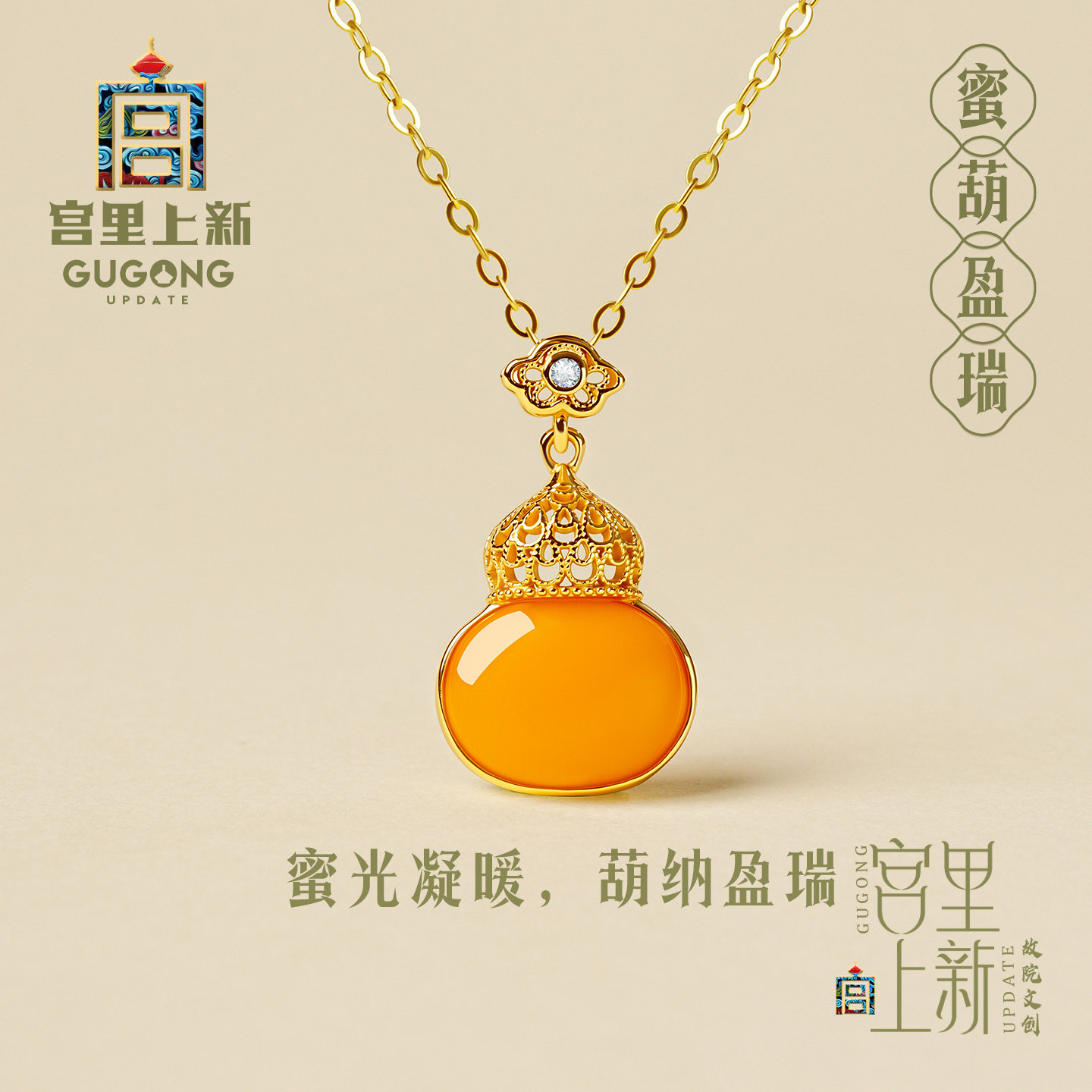宫里上新葫芦吊坠女款天然蜜蜡项链琥珀银饰正品生日礼物送妈妈