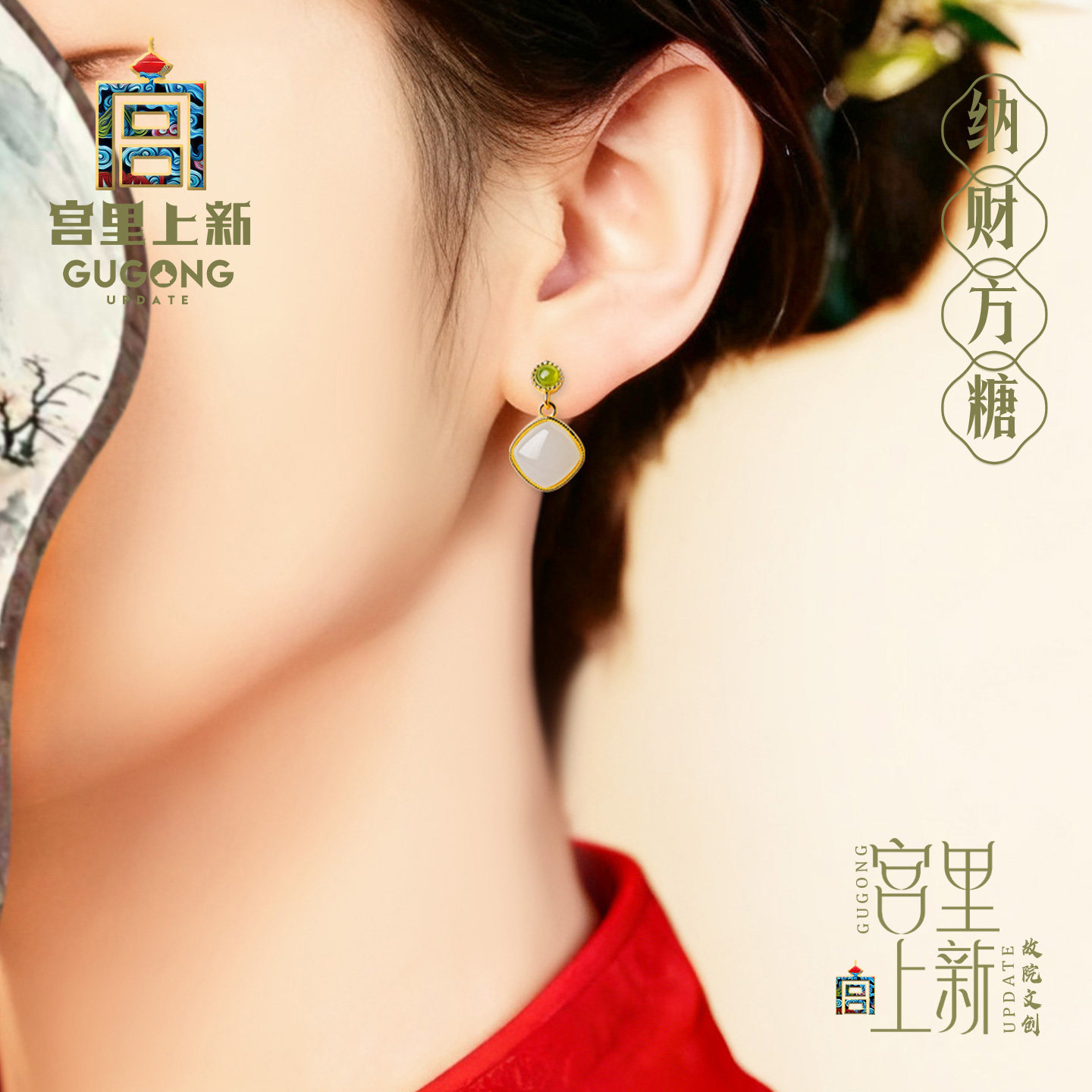 宫里上新和田玉耳环女款天然玉石方糖耳钉纯银耳饰生日礼物送妈妈,饰品/流行首饰/时尚饰品新,耳环,淘宝优惠券,粉丝福利购,淘宝优惠卷