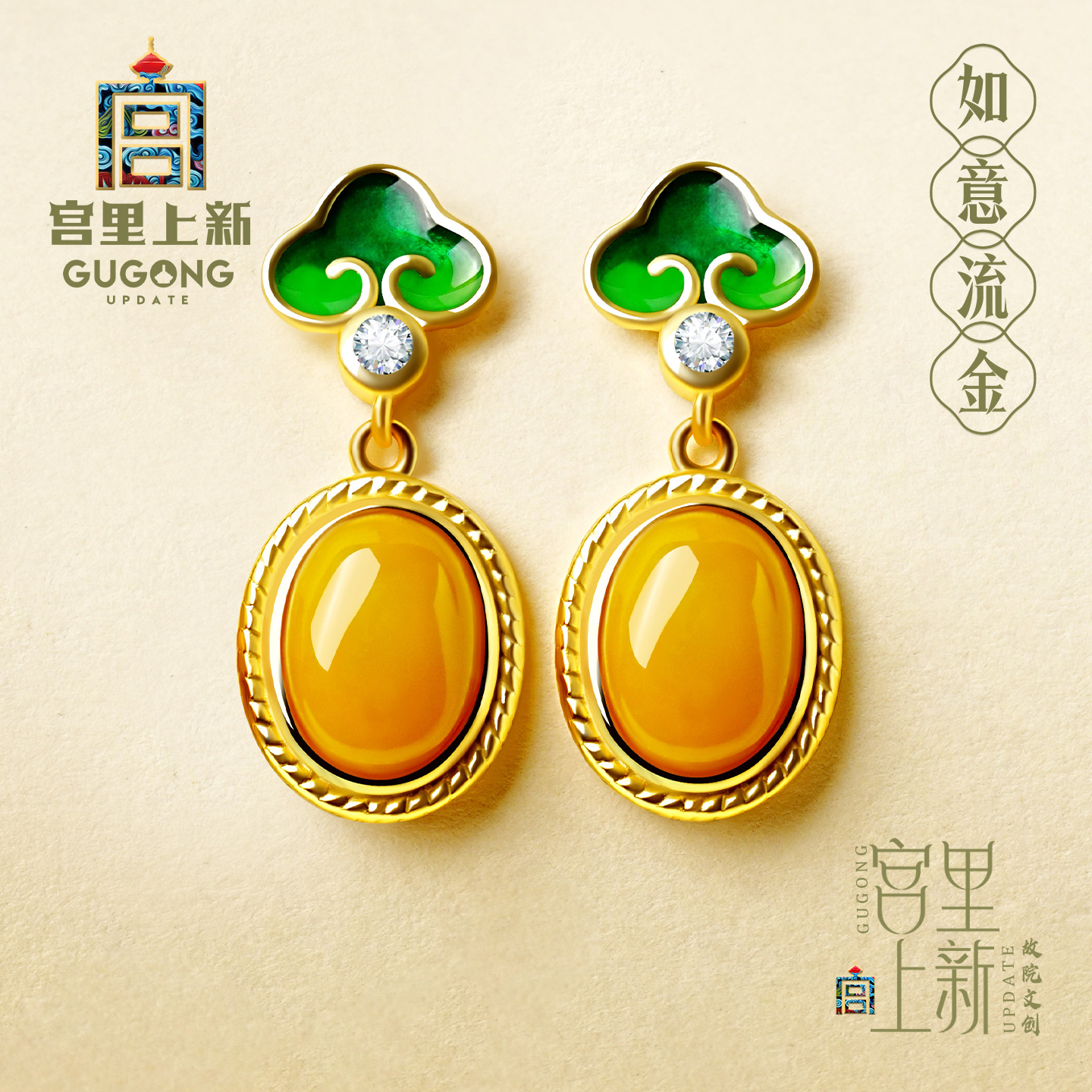 宫里上新正品天然蜜蜡耳饰