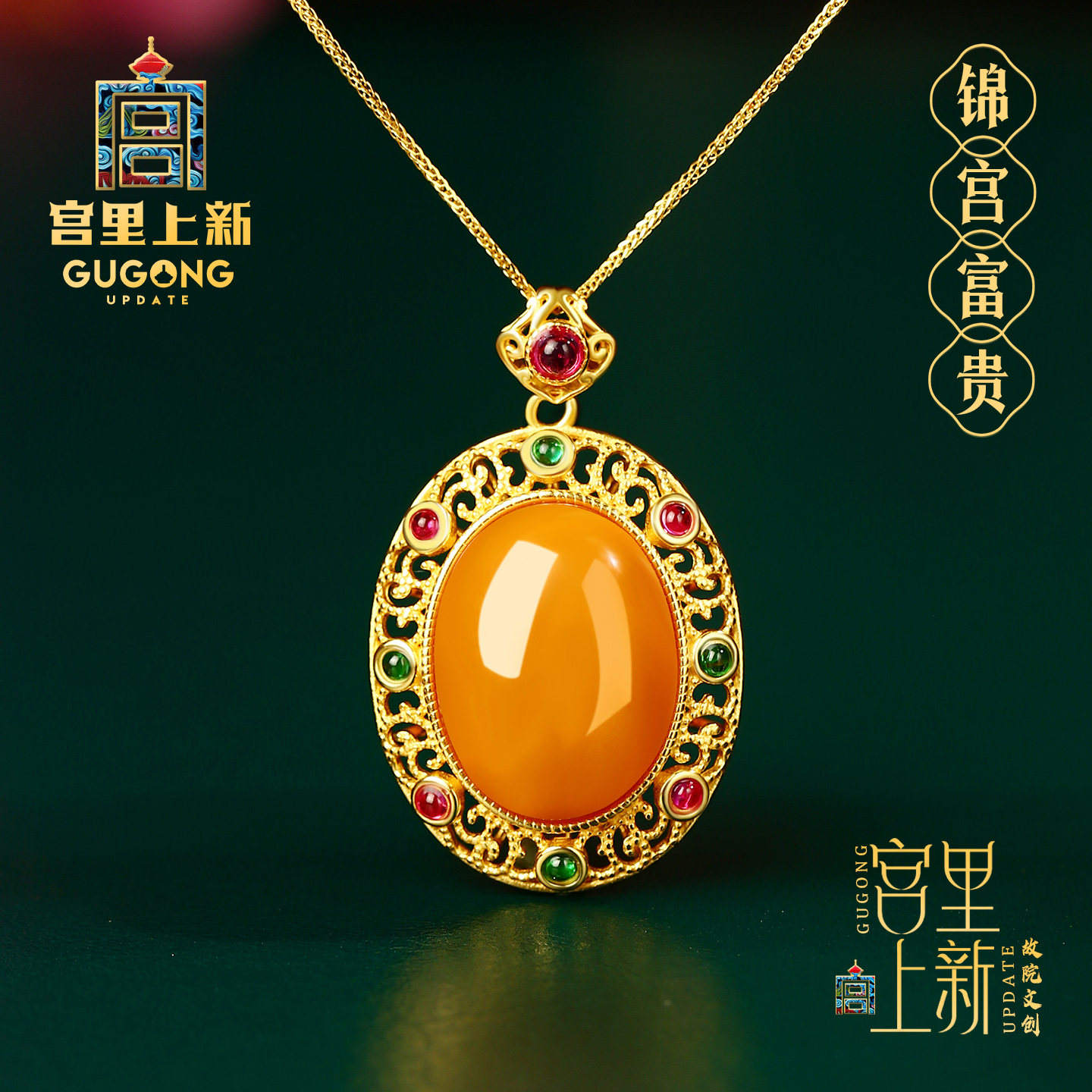 宫里上新蜜蜡项链女款天然正品琥珀黄色吊坠纯银毛衣链生日礼物