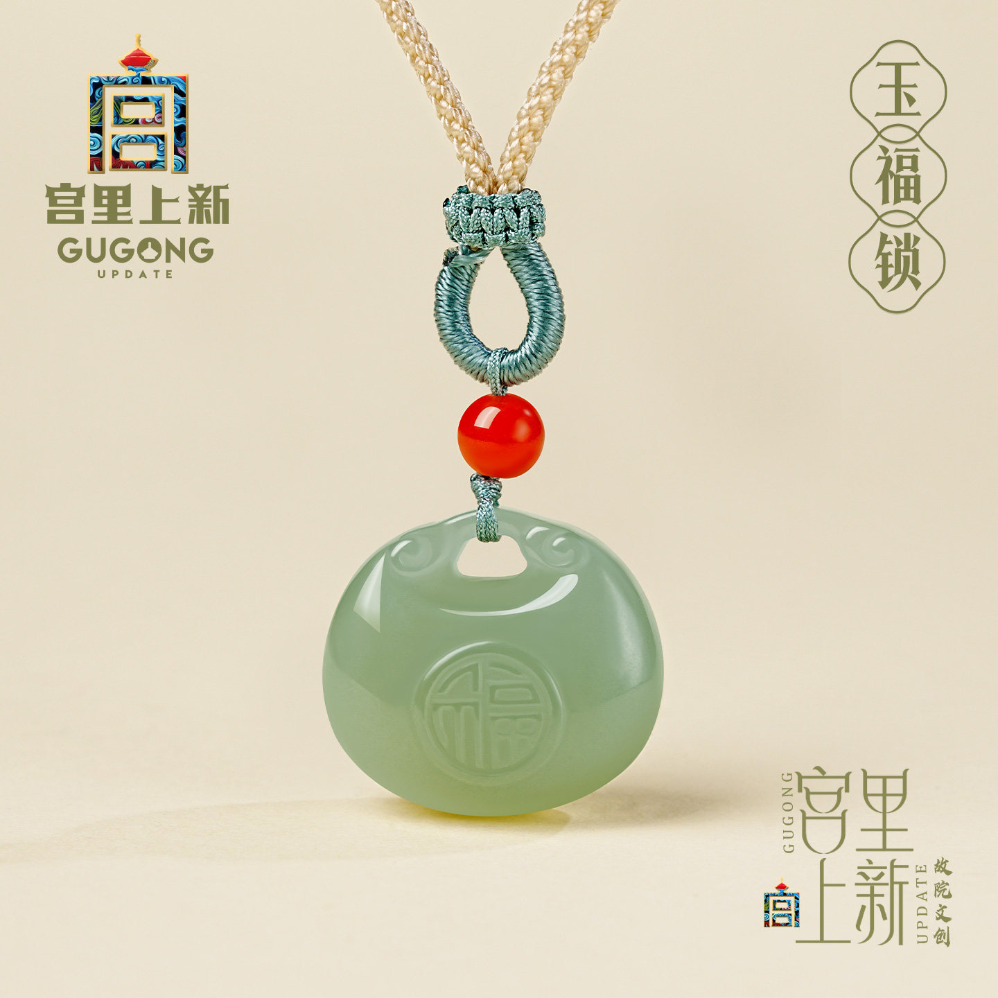 宫里上新天然和田玉玉福锁项链图片