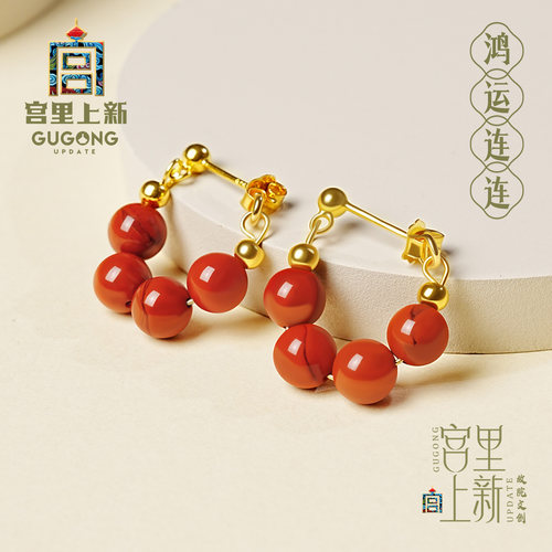 宫里上新天然正品南红玛瑙耳饰