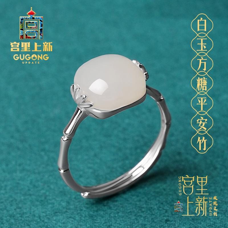 宫里上新和田玉戒指女纯银小方糖天然玉石白玉指环送妈妈生日礼物