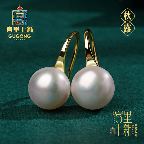 宫里上新天然淡水珍珠耳环