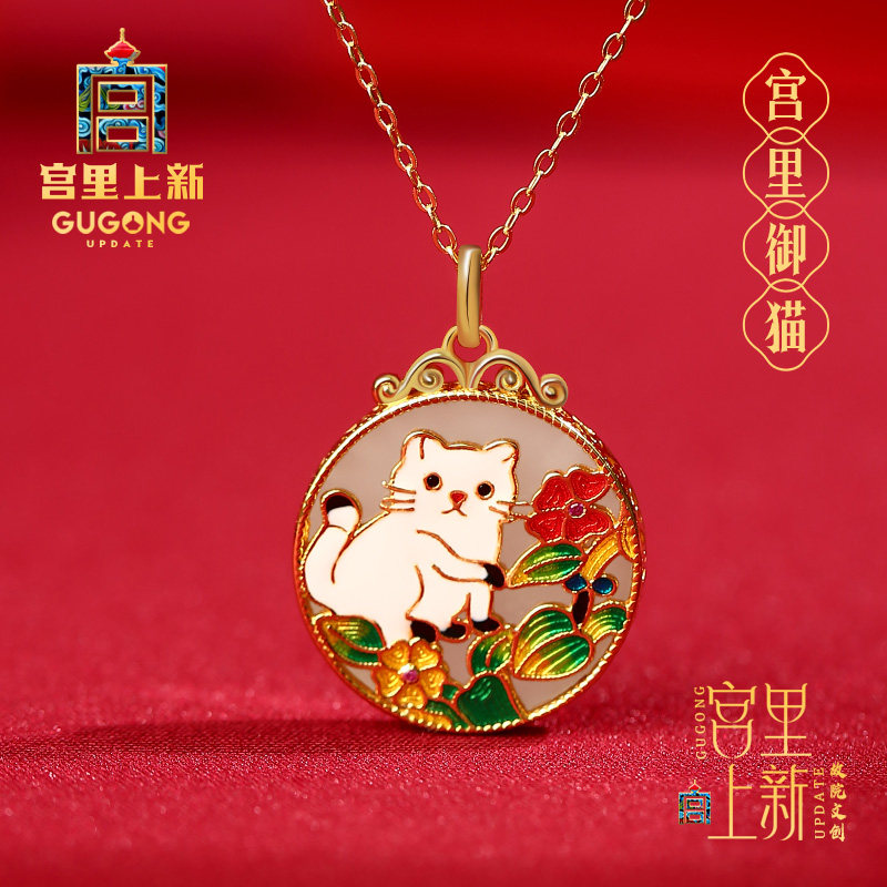 宫里上新和田玉项链女纯银珐琅猫咪玉石吊坠新中式生日礼物送妈妈