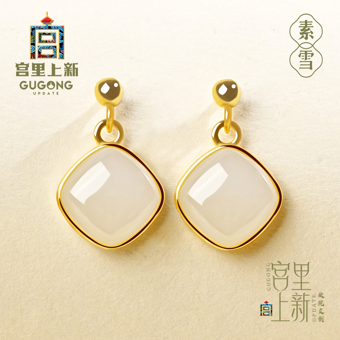 宫里上新正品天然和田玉耳饰