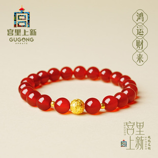 宮里上新紅瑪瑙手串女足金轉(zhuǎn)運(yùn)珠手鏈黃金本命年生日禮物送媽媽