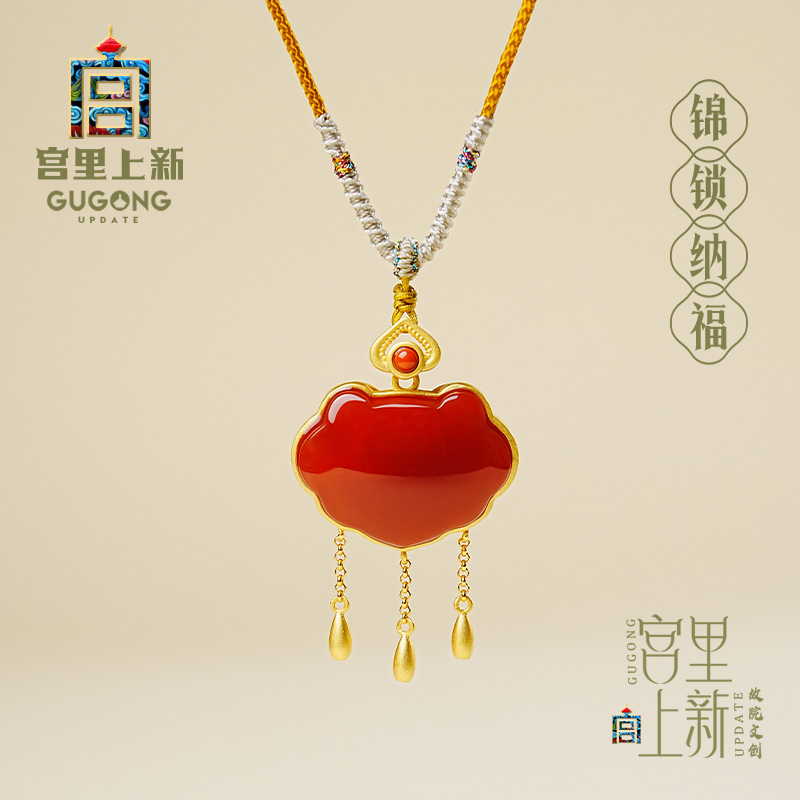 宫里上新天然正品红玛瑙吊坠