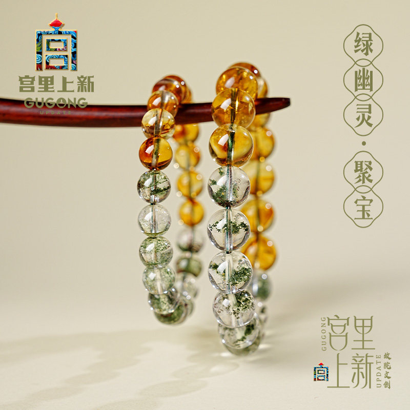 宫里上新绿幽灵手串女天然正品黄色水晶手链旺财生日礼物送妈妈