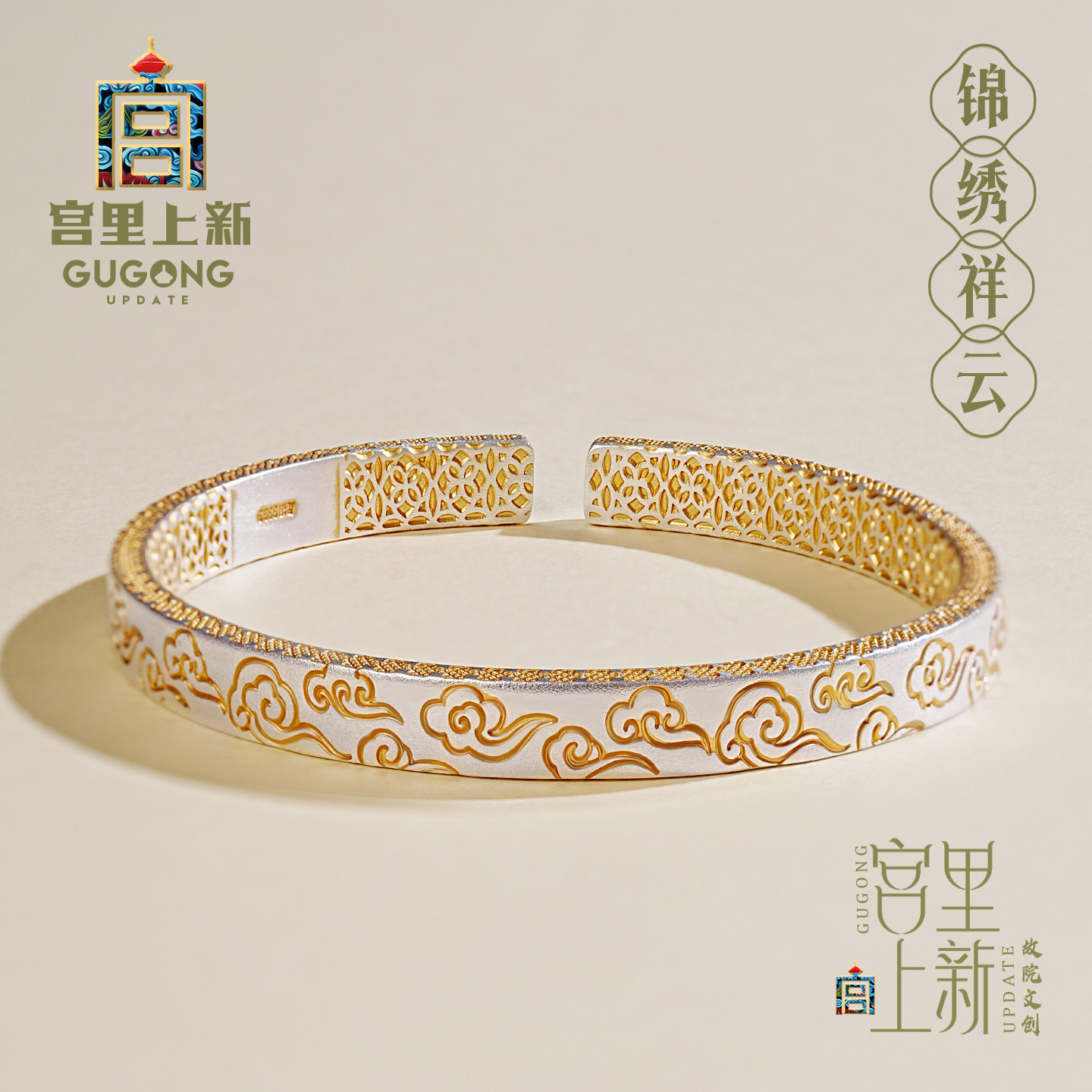 宫里上新999足银正品手镯