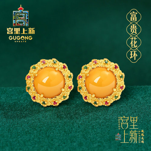 宫里上新正品天然蜜蜡耳钉