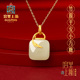 宫里上新小方糖项链纯银女和田玉无事牌吊坠首饰生日情人节礼物