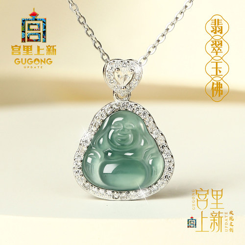 宫里上新天然冰种翡翠玉佛项链